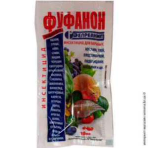 Фунгіцид Фуфанон 10 мл