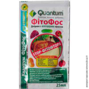 Фунгіцид Квантум-Стоп фітофтороз 25мл