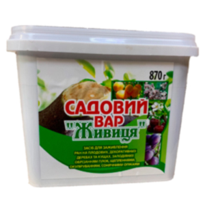 Фунгіцид Садовий вар Живиця