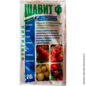 Фунгіцид Шавіт Ф 20г