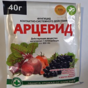 Фунгіцид Арцерид 40г