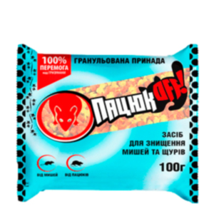 Гранула Пацюк OFF 100г