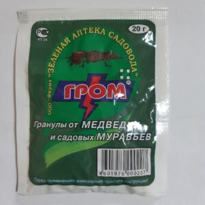 Грім гранули 20г