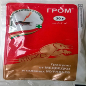 Грім 20г гранули