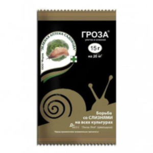 Гроза інсектицид