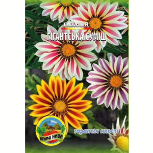 Газанія Гігантська суміш