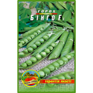 Горох Бінго пакет 10 грамів
