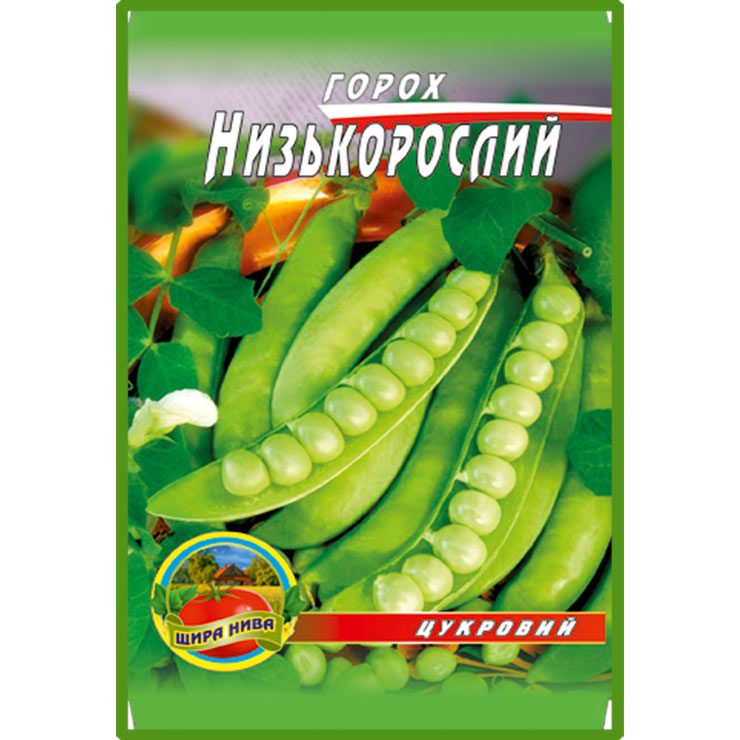 Горох Низькорослий пакет 10 грамів