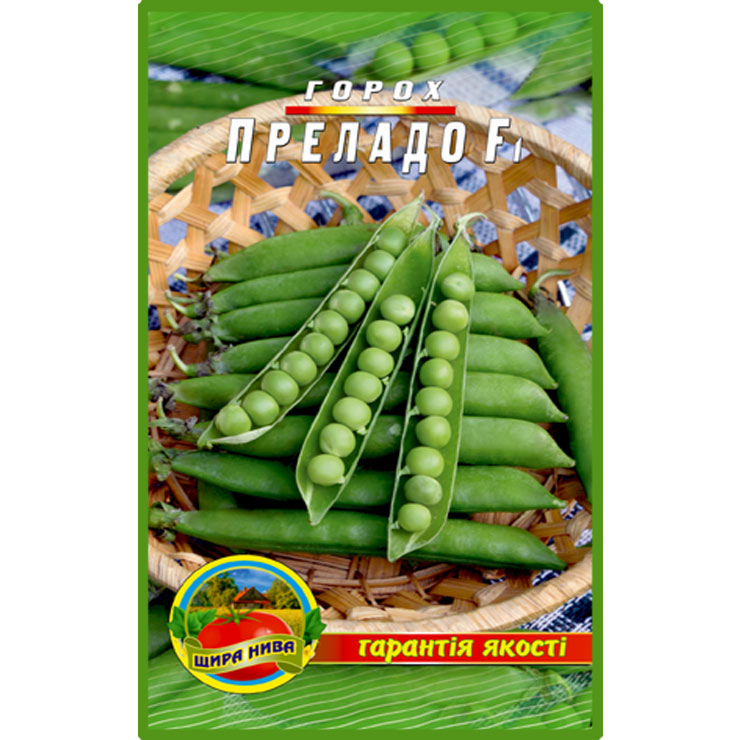 Горох Преладо пакет 10 грамів
