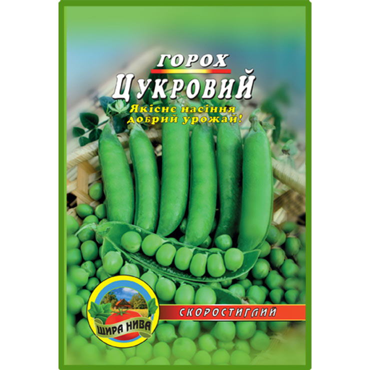 Горох Цукровий пакет 10 грамів