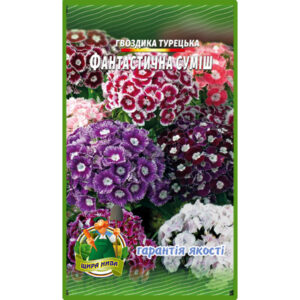 Гвоздика Турецька фанстатична суміш