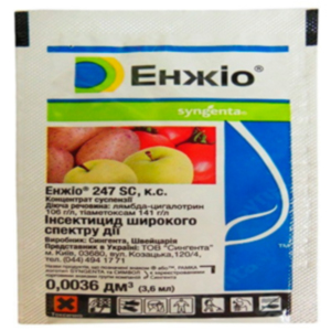 Інсектицид Енжіо 3.6мл
