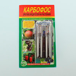 Інсектицид Карбофос 50% ампули 2*5мл