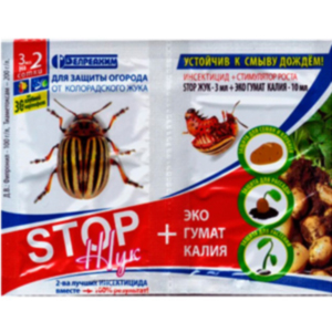 Інсектицид Стоп Жук 3мол Гумат 10мол