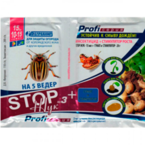 Інсектицид Стоп Жук Профі 15мол
