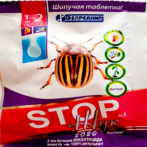 Інсектицид Стоп Жук Шипуча таблетка 8г
