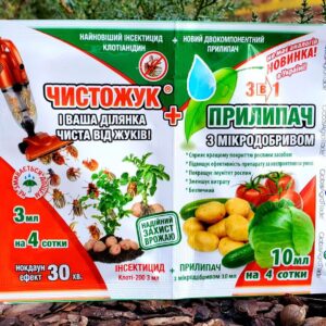 Інсектицид Чистожук 3 мл + прилипач 10 мл.
