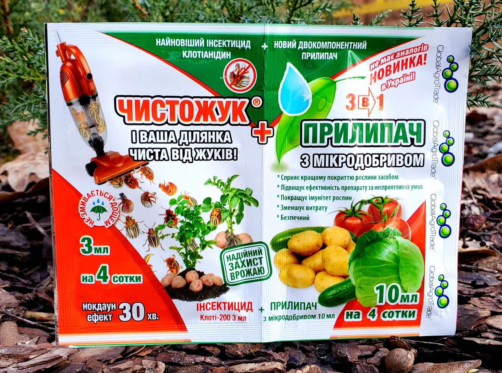 Інсектицид Чистожук 3 мл + прилипач 10 мл.