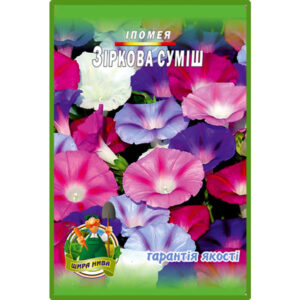 Іпомея Зіркова суміш