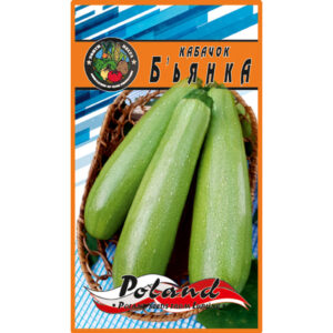 Кабачок Бьянка пакет 120 насінин