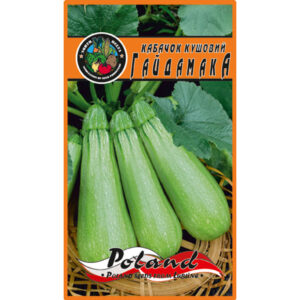 Кабачок Гайдамака пакет 120 насінин