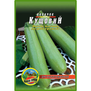 Кабачок Кущовий 30 насінин
