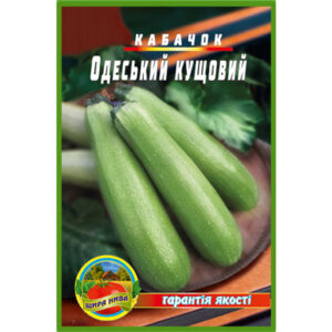 Кабачок Одеський кущовий 30 насінин