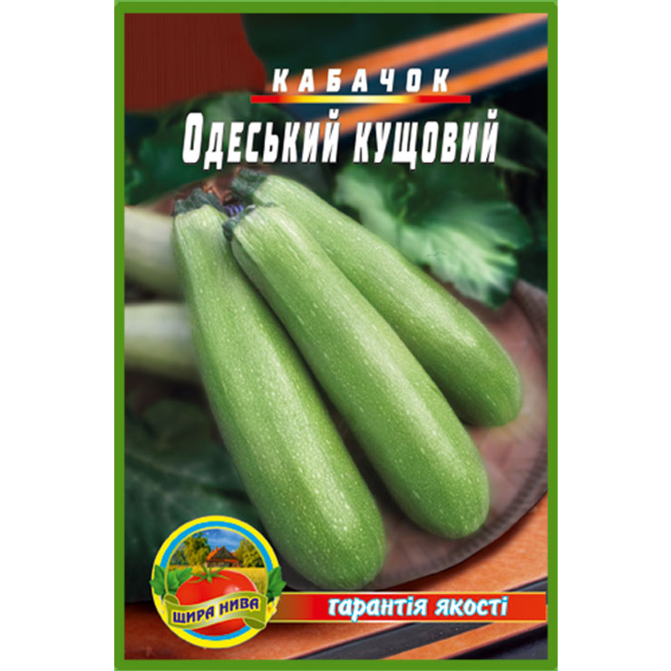 Кабачок Одеський кущовий 30 насінин