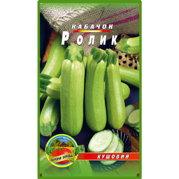 Кабачок Ролик пакет 30 насінин