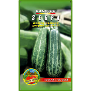 Кабачок Зебра 40 насінин