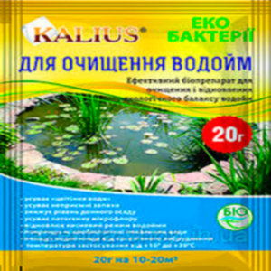 Kalius Біопрепарат