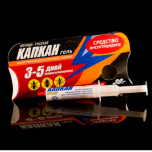 Капкан шприц гель