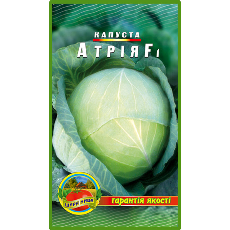 Капуста Атрія пакет 3 граммів