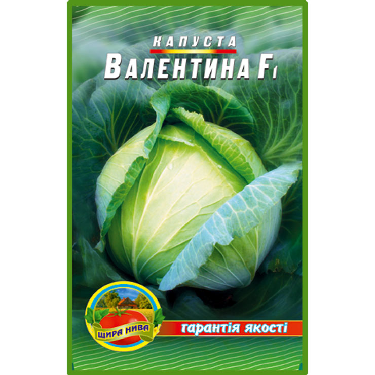 Капуста Валентина пакет 3 грамів