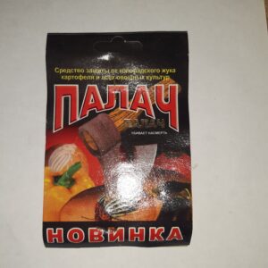 Кат 5 ампул по 2 г