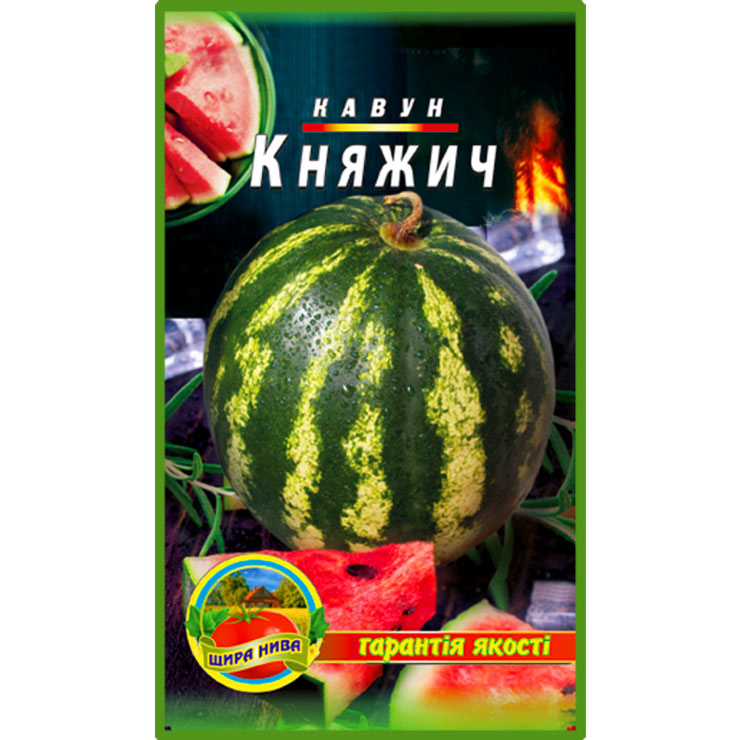 Кавун Княжич пакет 30 насінин