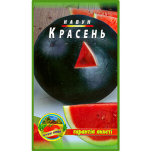 Кавун Красень пакет 30 насінин