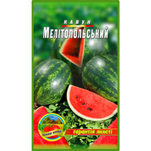 Кавун Мелітопольський пакет 30 насінин