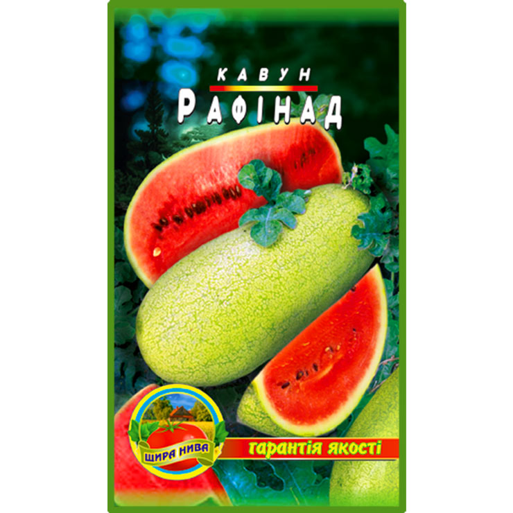 Кавун Рафінад пакет 30 насінин