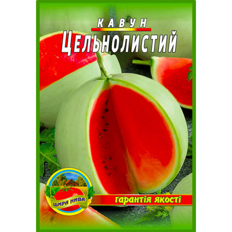 Кавун Цільнолистний 30 насінин