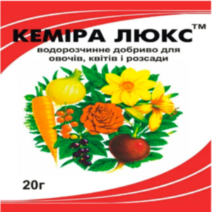 Кеміра Люкс 20г
