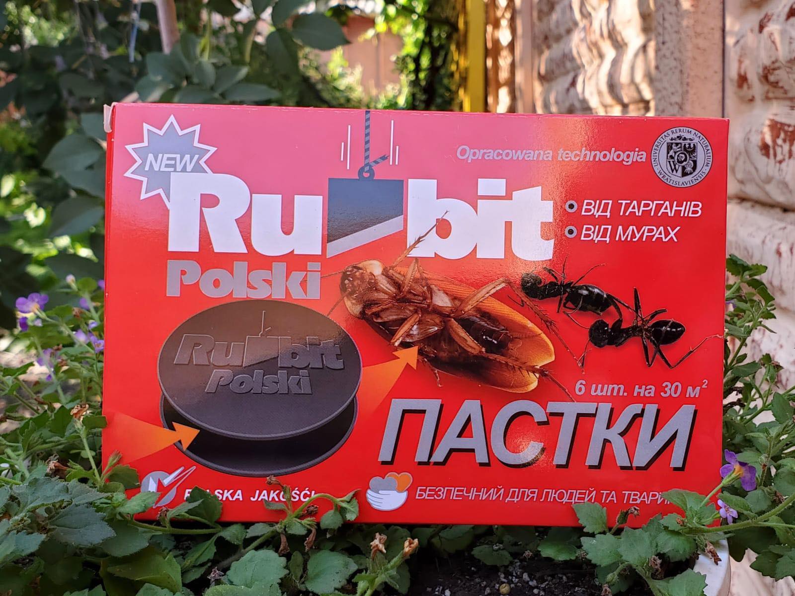 КЛЕЙОВА ПАСТКА ДЛЯ ТАРГАНІВ ТА МУРАХ RUBIT POLSKI 6 ДИСКІВ.