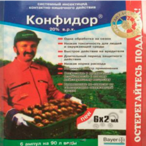 Комфідор Ампула 6*2мл Інсектицид