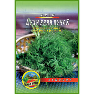 Кріп Духмяний пучок пакет 10 грамів