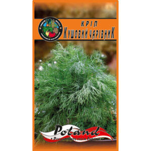 Кріп Кущовий чарівник пакет 20 грамів насінин