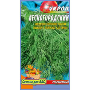 Кріп Лісногородський пакет 1 500 насінин
