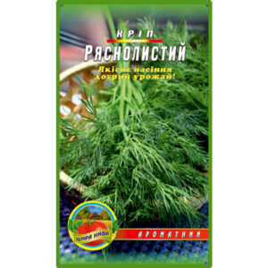 Кріп Ряснолистий пакет 10 грамів