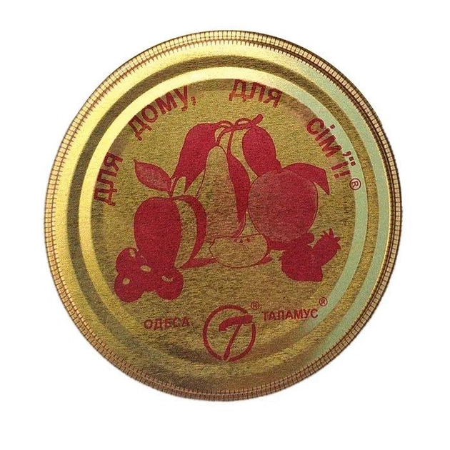 Кришки для консервації Таламус упаковка 50 шт