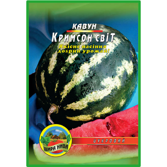 Кавун Кримсон світ пакет 30 насінин