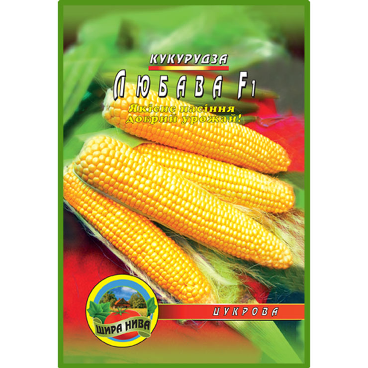 Кукурудза Любава пакет 10 грамів